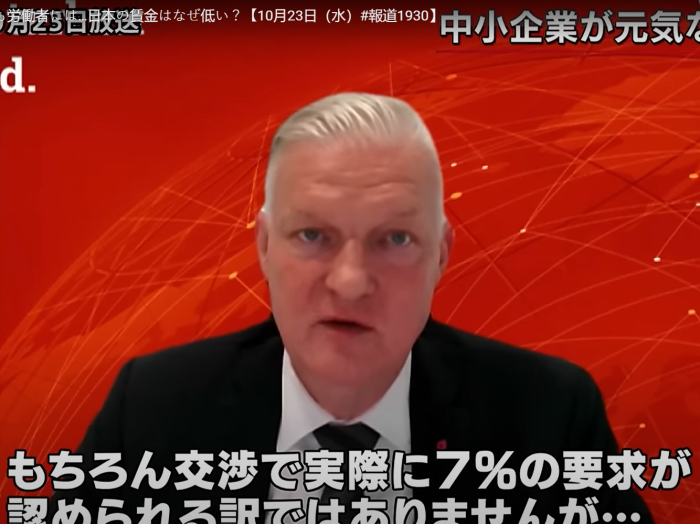 Dr. Hans-Jürgen Völz, Chefvolkswirt des Bundesverbands mittelständische Wirtschaft (BVMW) im japanischen Nachrichtensender HODO 1930 thematisiert die Herausforderungen von Lohnsteigerungen für den Mittelstand